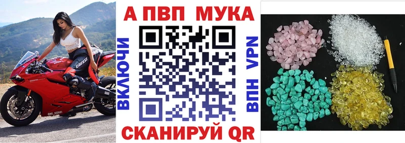 А ПВП кристаллы Слюдянка