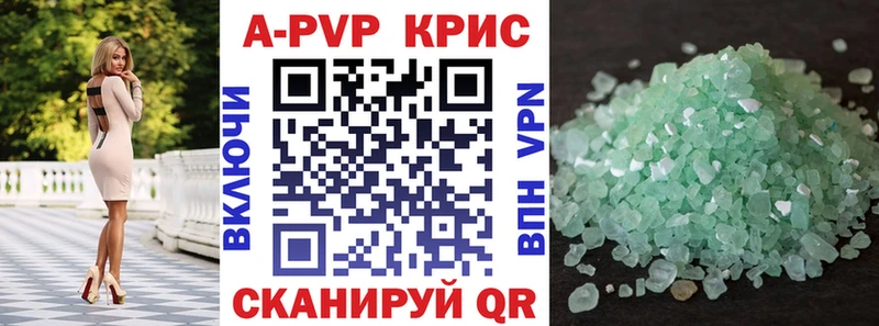 mega ссылки  Слюдянка  А ПВП СК 