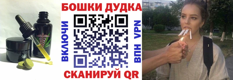 Еда ТГК марихуана  Слюдянка 