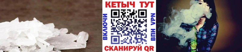 hydra tor Слюдянка КЕТАМИН ketamine