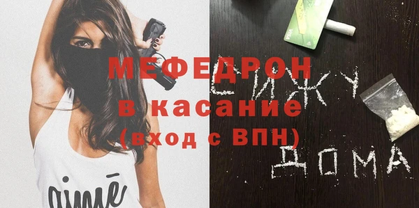 мефедрон мука Абдулино