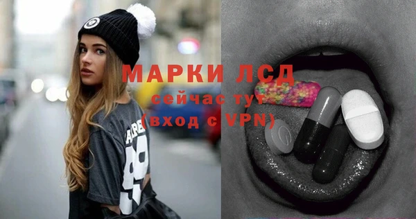 прущий лед Абинск