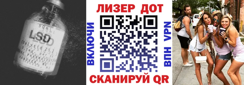 это Telegram  Слюдянка  Лсд 25 экстази кислота 