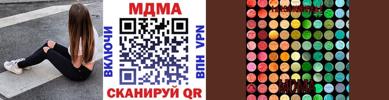 MDMA молли  купить  сайты  Слюдянка 