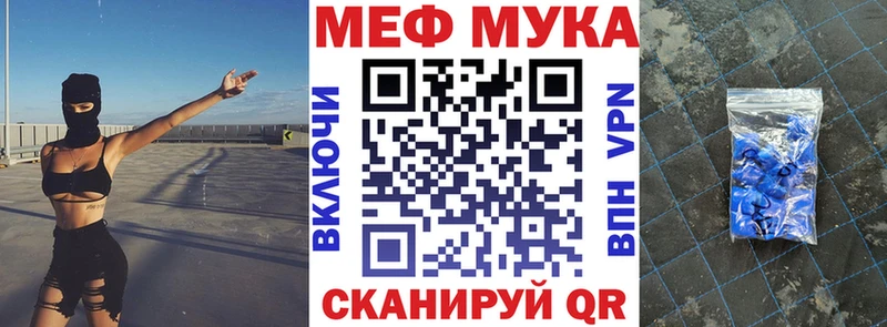 МЯУ-МЯУ мяу мяу  OMG как зайти  Слюдянка  где продают  