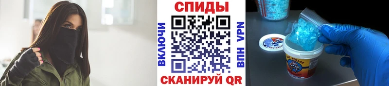 Метамфетамин мет  Слюдянка 