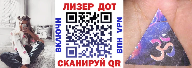 Марки NBOMe 1500мкг  купить  сайты  мориарти формула  Слюдянка 