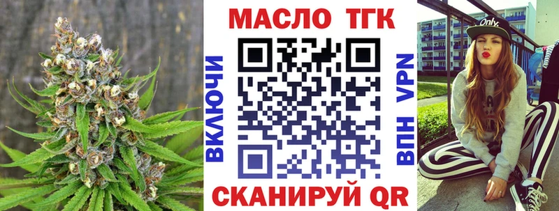 Дистиллят ТГК вейп с тгк  Слюдянка 